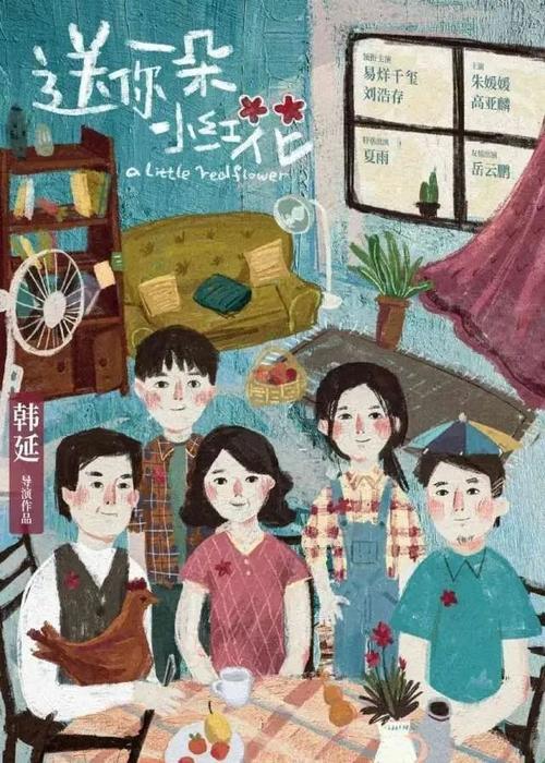 诺瓦东南大学成绩单